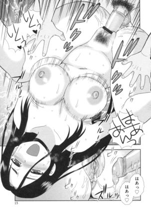 人妻マンション不倫乱交 Page #15