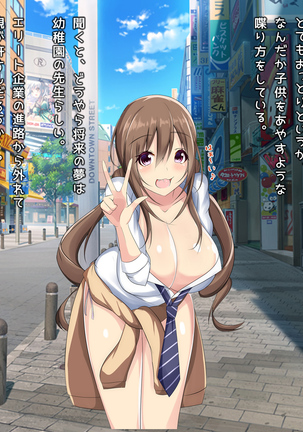 ドスケベギャルビッチ三人組とイク！生ハメ温泉バスツアー