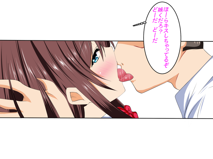 Me no Mae de Kawaii Osananajimi ga Netoraremashita IF Ano Toki Mou Sukoshi no Yuuki ga Areba