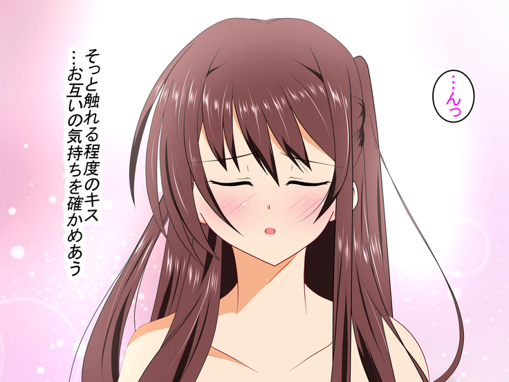 Me no Mae de Kawaii Osananajimi ga Netoraremashita IF Ano Toki Mou Sukoshi no Yuuki ga Areba