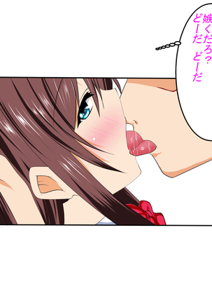 Me no Mae de Kawaii Osananajimi ga Netoraremashita IF Ano Toki Mou Sukoshi no Yuuki ga Areba Page #22