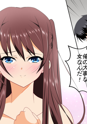 Me no Mae de Kawaii Osananajimi ga Netoraremashita IF Ano Toki Mou Sukoshi no Yuuki ga Areba Page #176