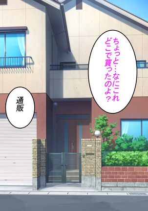 Me no Mae de Kawaii Osananajimi ga Netoraremashita IF Ano Toki Mou Sukoshi no Yuuki ga Areba Page #190