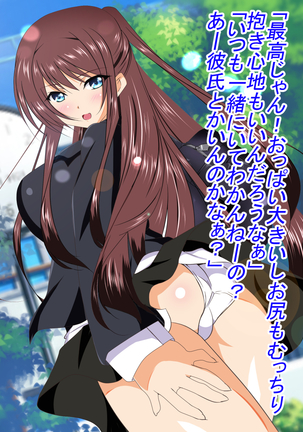 Me no Mae de Kawaii Osananajimi ga Netoraremashita IF Ano Toki Mou Sukoshi no Yuuki ga Areba Page #138