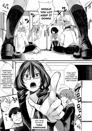 Shuugaku Ryokou ～Owari no Hajimari～| School Trip - Page 5