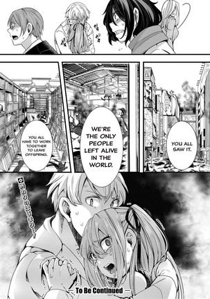 Shuugaku Ryokou ～Owari no Hajimari～| School Trip Page #32