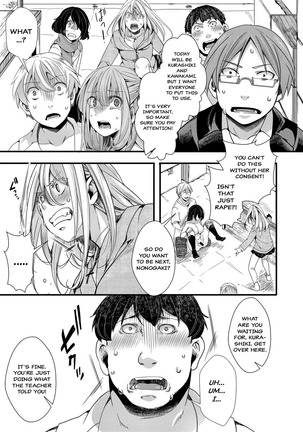 Shuugaku Ryokou ～Owari no Hajimari～| School Trip Page #15