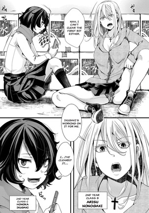 Shuugaku Ryokou ～Owari no Hajimari～| School Trip - Page 3