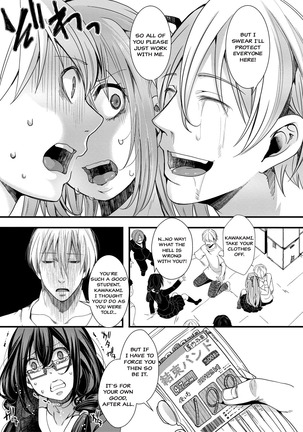 Shuugaku Ryokou ～Owari no Hajimari～| School Trip - Page 13