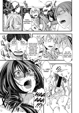 Shuugaku Ryokou ～Owari no Hajimari～| School Trip Page #19