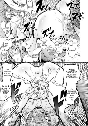 Tauros ~Saimin Hitozuma Netori~ | Tauros ~Hypnotism Wife NTR~ Page #19