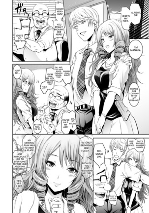 Tauros ~Saimin Hitozuma Netori~ | Tauros ~Hypnotism Wife NTR~ Page #2