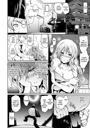 Tauros ~Saimin Hitozuma Netori~ | Tauros ~Hypnotism Wife NTR~ Page #16