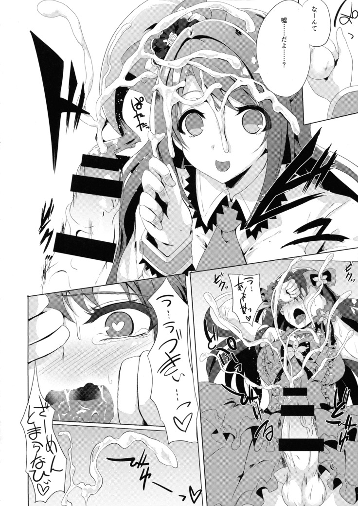 Kore ga Egao no Mahou desu ka?