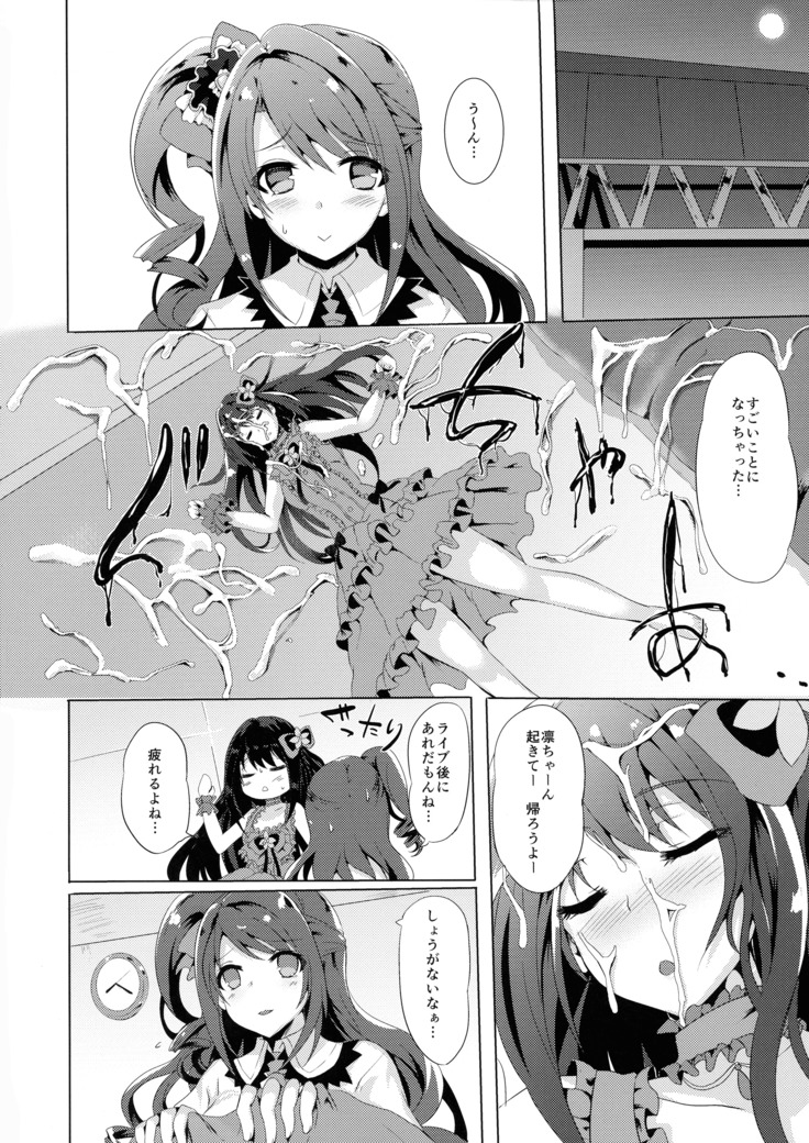 Kore ga Egao no Mahou desu ka?