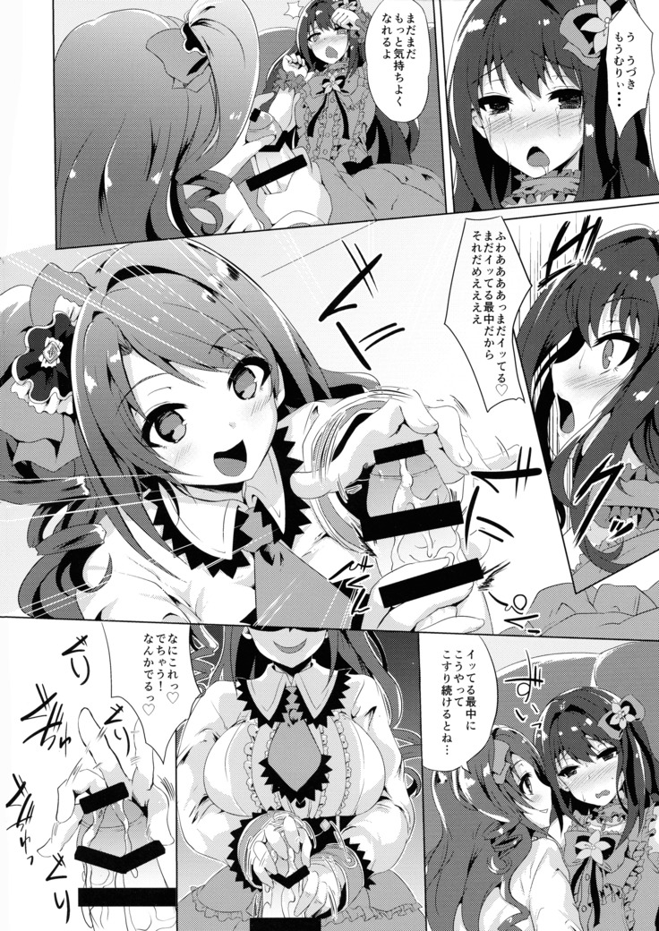 Kore ga Egao no Mahou desu ka?