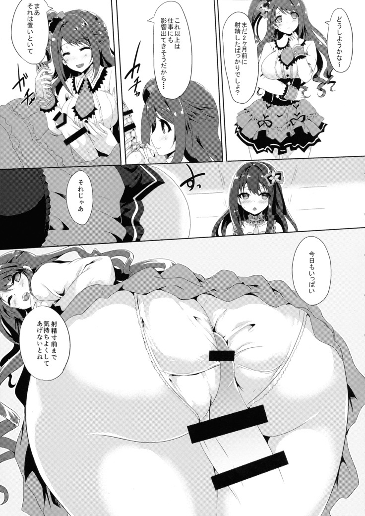 Kore ga Egao no Mahou desu ka?