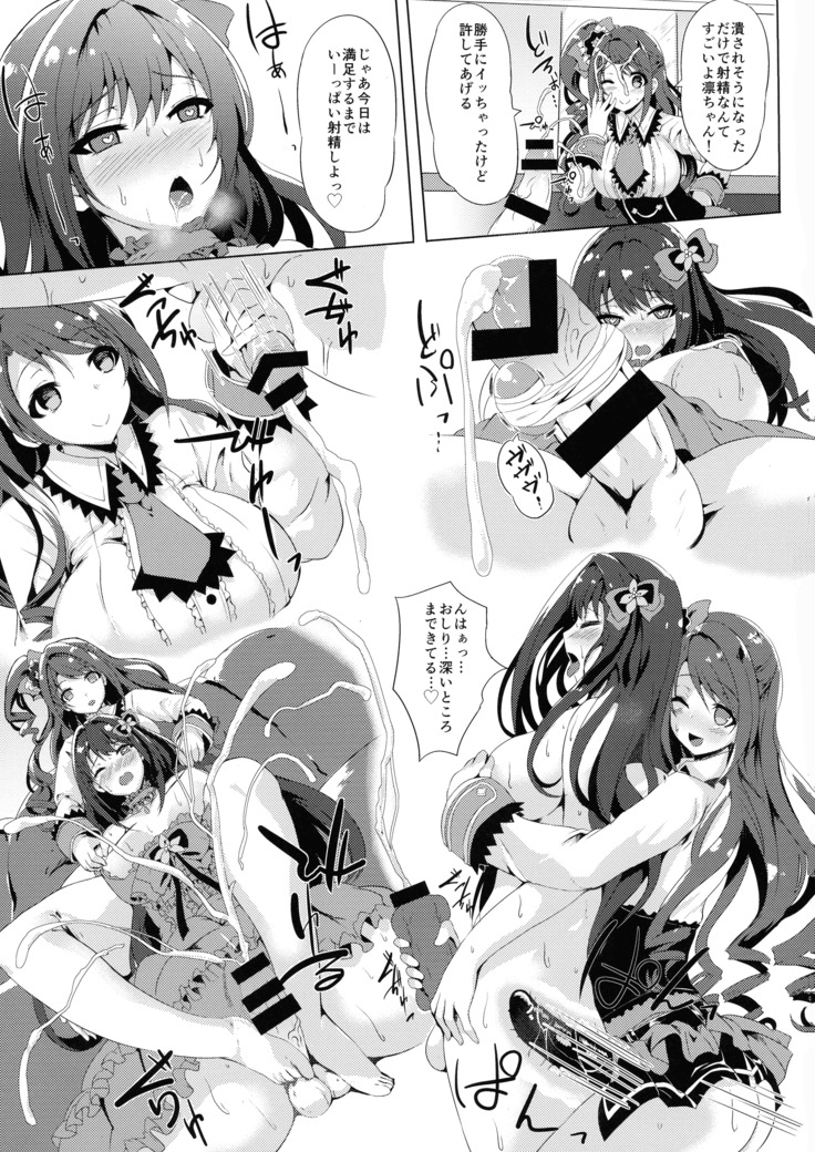 Kore ga Egao no Mahou desu ka?