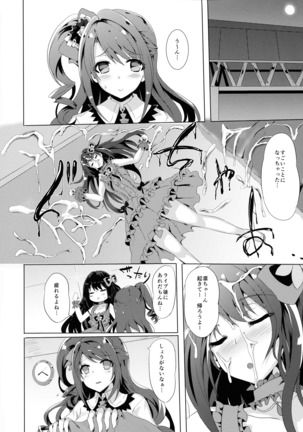 Kore ga Egao no Mahou desu ka? Page #21