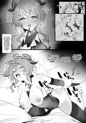 [remora] Ganyu-chan to Zangyou Nashi de Ichaicha Shitai | Lovey-dovey Without Overtime (Genshin Impact) [English] [Rozett] Page #5
