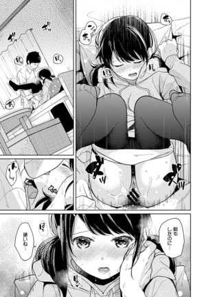 1LDK+JK Ikinari Doukyo? Micchaku!? Hatsu Ecchi!!? Ch. 1-26 - Page 330