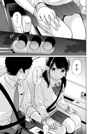 1LDK+JK Ikinari Doukyo? Micchaku!? Hatsu Ecchi!!? Ch. 1-26 Page #457