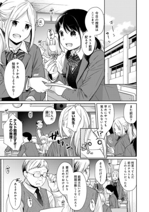 1LDK+JK Ikinari Doukyo? Micchaku!? Hatsu Ecchi!!? Ch. 1-26 Page #563