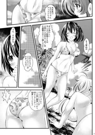 Minami no Shima de Kiki 100-patsu Page #27