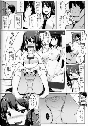 Uwaki Shite Tewi-chan to Sex Shita - Page 19