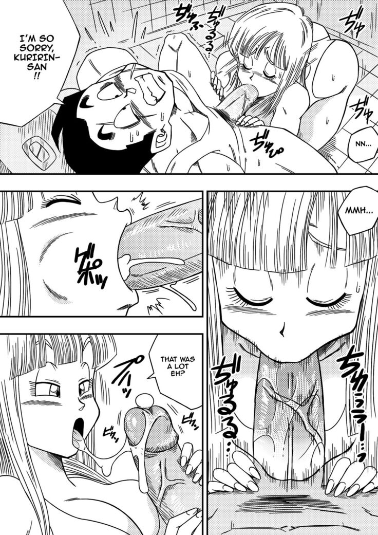 Bitch Girlfriend
