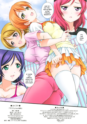 LoveHala! Love Halation! Ver.H&R Page #31