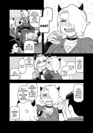 Akuma no Cocktail | Devil's Cocktail Party - Page 4