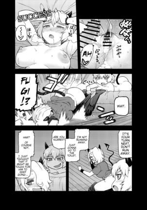 Akuma no Cocktail | Devil's Cocktail Party - Page 11