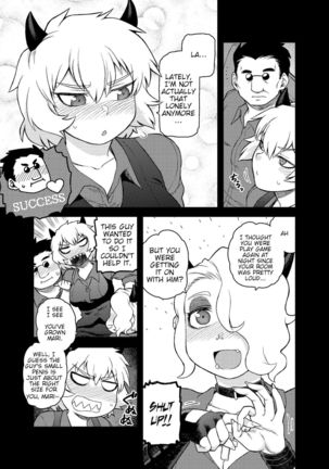 Akuma no Cocktail | Devil's Cocktail Party - Page 5
