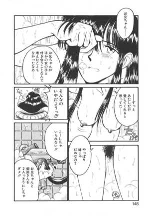 Imouto wa Maniac - Page 148