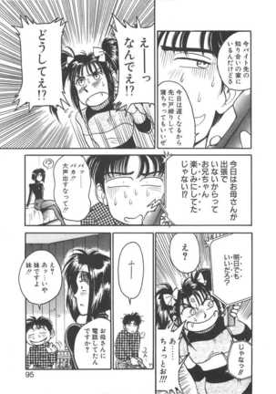 Imouto wa Maniac - Page 95