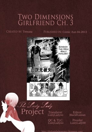 Two Dimensions Girlfriend Chapter 3 Page #29