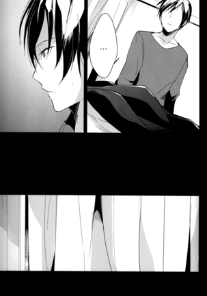 [Gosumura] B-Heart - Durarara doujinshi (Yaoi-Sei) English Page #17