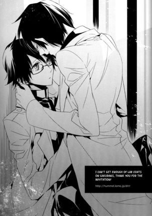 [Gosumura] B-Heart - Durarara doujinshi (Yaoi-Sei) English Page #33