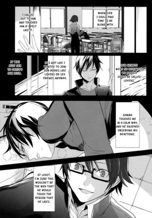 [Gosumura] B-Heart - Durarara doujinshi (Yaoi-Sei) English - Page 9