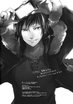 [Gosumura] B-Heart - Durarara doujinshi (Yaoi-Sei) English Page #34