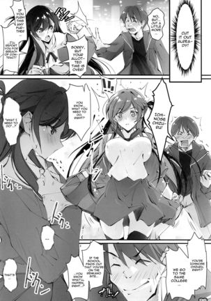 Netorare Kanojo | NTR Girlfriend Page #4