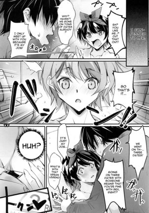 Netorare Kanojo | NTR Girlfriend Page #15