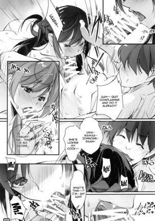 Netorare Kanojo | NTR Girlfriend Page #7