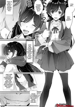 Netorare Kanojo | NTR Girlfriend Page #3