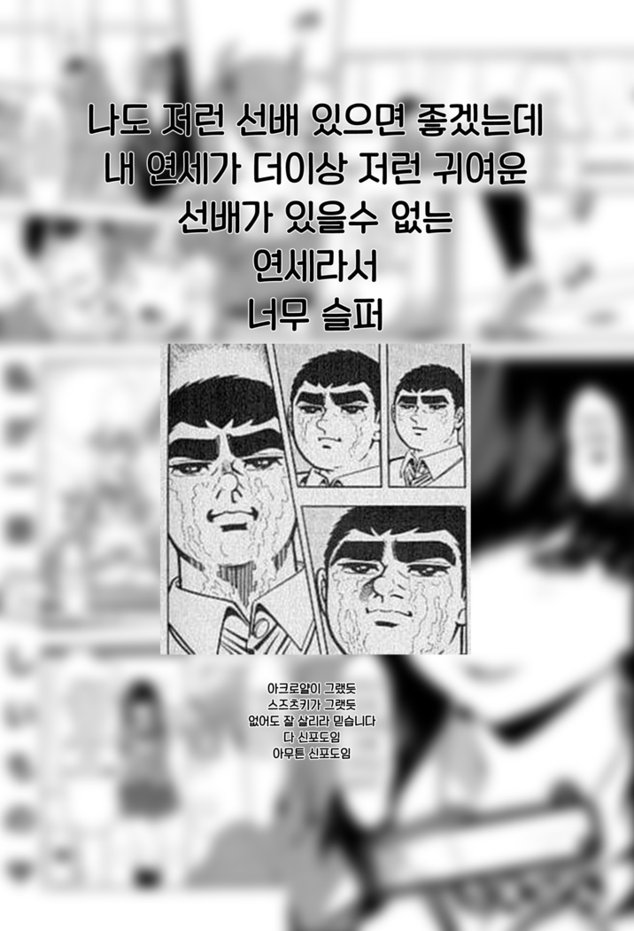 Itadakimasu. | 잘 먹겠습니다.