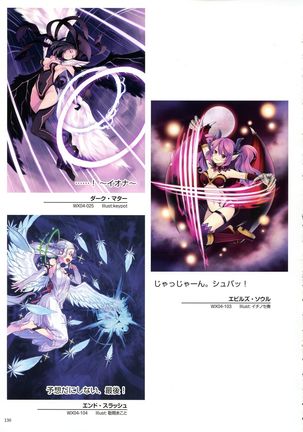 WIXOSS ART Material II Page #133