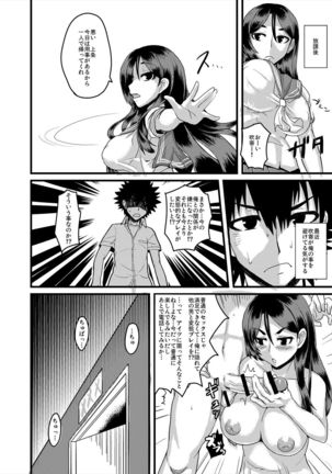 Image 2471512