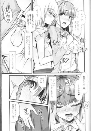 Nozoite wa Ikenai NEO! III - Do Not Peep NEO! III Page #109