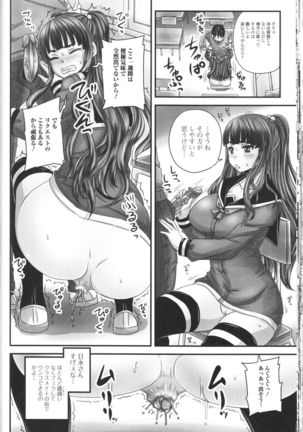 Nozoite wa Ikenai NEO! III - Do Not Peep NEO! III - Page 36